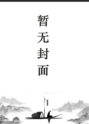 杨辰江贵妃的小说在线阅读