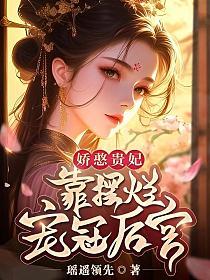 裴琰江云娆小说免费阅读